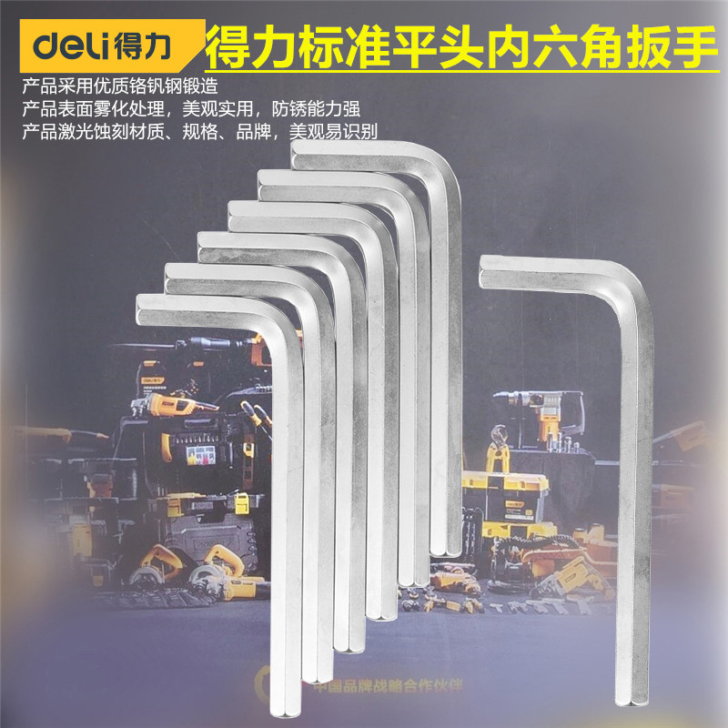 Right-hand Hexagon Wrench 3 4 5 6 8 1012 1417 19mm 19mm Head Hexagon Wrench Suit