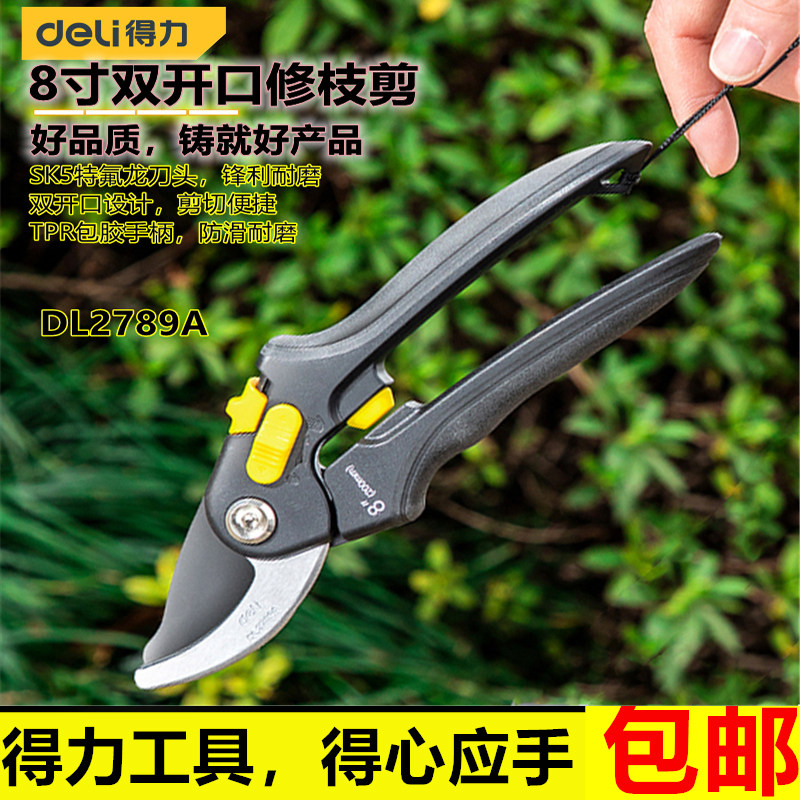 Able Floral Wood Cut 8 Inch Pruned Branches Cut from garden Water fruit trees Flowers Branches Grafted Horticultural Scissors DL2789A