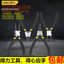 Able Day Style Snap Spring Pincers 5 7 9 13 Inch Inside And Outside Straight Bend Expansion Snap Ring Clamp Inner Snap Clamp Snap Spring Stopper Collar Clamp