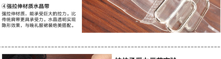 Sangles pour lingerie - Ref 829599 Image 14