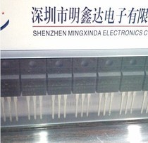 (Mingxinda Electronics) Original Schottky MBR20200CTG MBR20200 20A200V TO-220