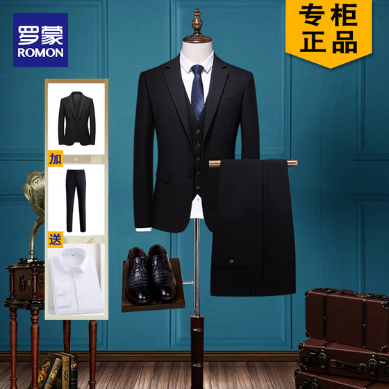 Luo Meng suit men's business casual groom's wedding dress formal suit three-piece suit