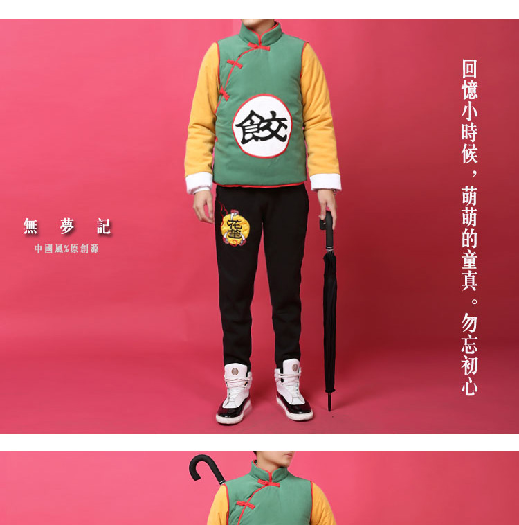 Dreamless quốc gia retro phong cách Trung Quốc bánh bao thêu nam đứng cổ áo bông nút khóa quần áo dày đôi áo cardigan nam