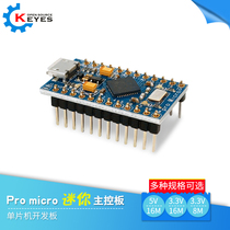 Pro Micro ATMEGA32U4 Microcontroller Development Board is compatible with arduino 3 3V 8M 5V 16M