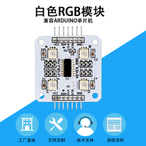 KEYES White RGB module 74HC595 control 4 RGB LED display 5v applicable arduino microcontroller