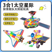 Solar toy 3 in 1 Star Quest Fleet STEAM HANDMADE DIY FUN GRAFFITI KIDS DRAWING SET