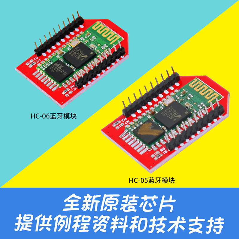 Bluetooth Bee Bluetooth Wireless serial port HC05 master-slave integrated HC06 from the machine module applies arduoo-Taobao