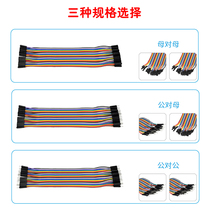 40P dupont xian mu dui mu gong dui mu male-to-male cai pai xian cable 10 15 20 30 40CM