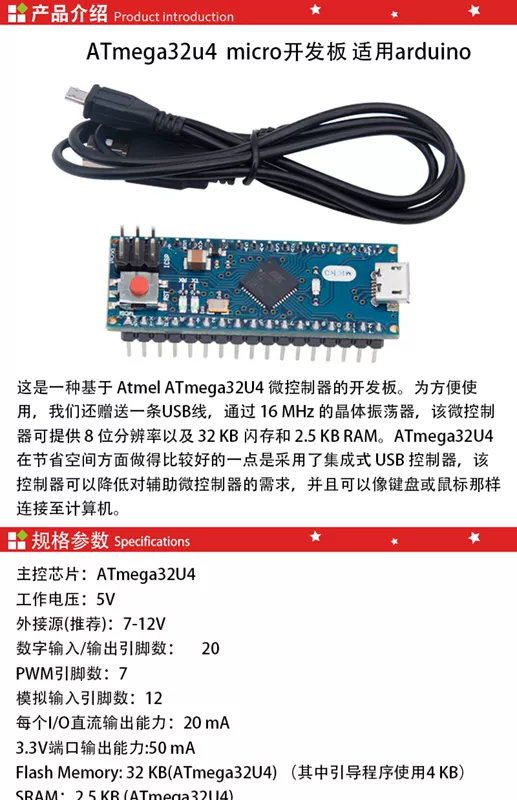 Micro điều khiển ATmega32u4 leonardo mini đi kèm cáp USB tương thích với arduino