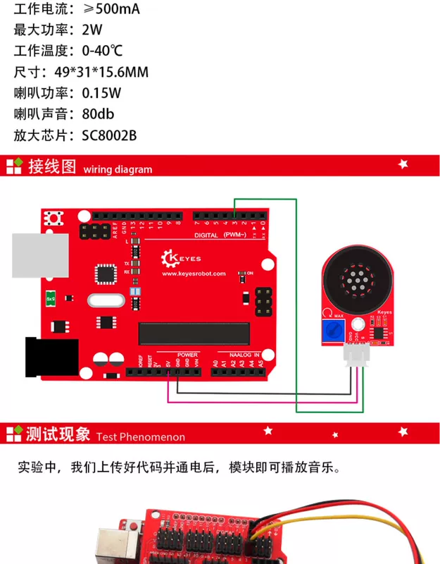 Keyes 8002 mô-đun khuếch đại công suất loa âm thanh mô-đun khuếch đại âm thanh DIY bảng khuếch đại công suất thích hợp cho arduino