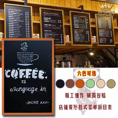 Dining room coffee milk tea shop menu price list retro magnetic decoration note board size double-sided hanging blackboard