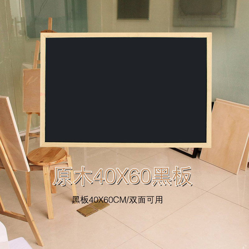 Dining room coffee milk tea shop menu price list magnetic 40X60 log blackboard size double-sided blackboard hanging