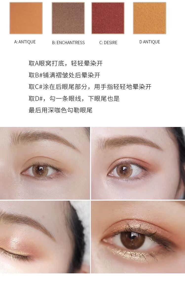 Được ủy quyền chính hãng | VM đá bóng mắt đĩa Venus Đá cẩm thạch tôn thờ chủ nghĩa lãng mạn vàng chín 9 màu cổ tích châu Âu và Mỹ - Bóng mắt phấn mắt naked