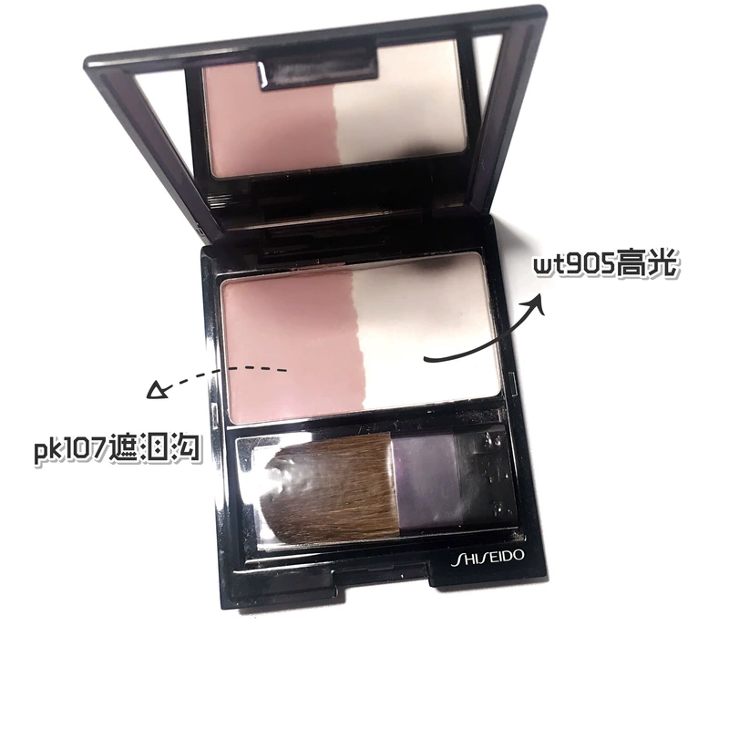 "Little Man" Shiseido wt905 hộp ban đầu cao ánh sáng để gửi bàn chải ban đầu