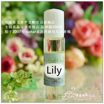 12 Egyptian flavor Single flavor Floral Lily Lily Elegant and refined 8ml