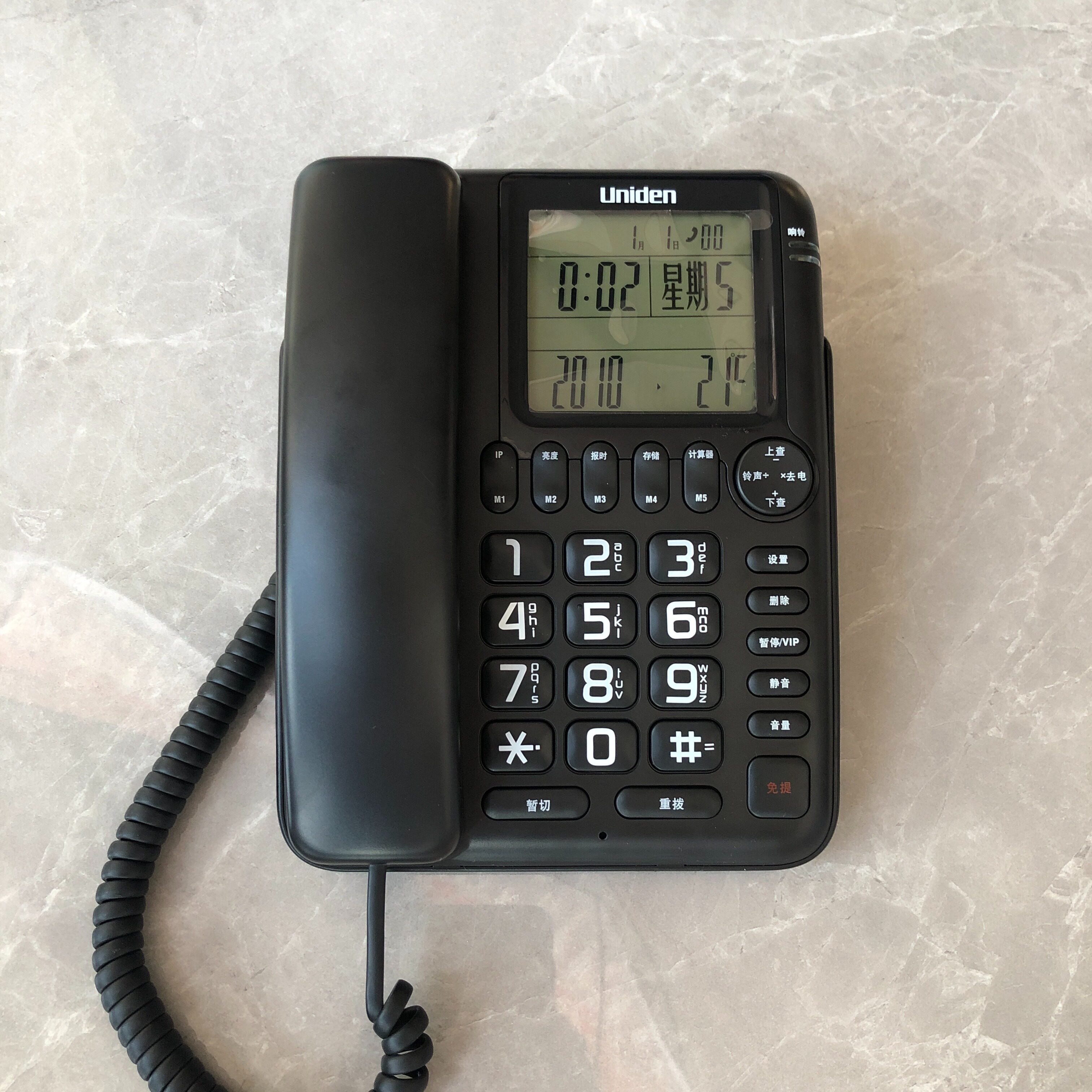 Recommend Japan Youri Electric landline telephone home wired landline high-end business office large screen