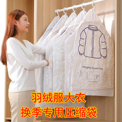 Vacuum Hanging Compression Bag Storage Bag for Home Use, Suitable for Organizing Quilts, down Jackets, Clothes, and Dustproof Bags