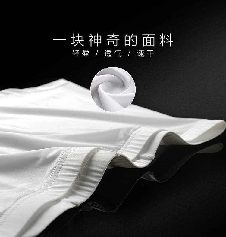 4条装男士内裤冰丝锦纶超薄透气性感透明夏内