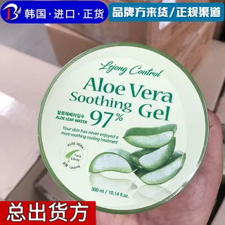 South korea imported orange aloe vera gel moisturizing and hydrating summer refreshing repair dry skin sensitive skin can be used
