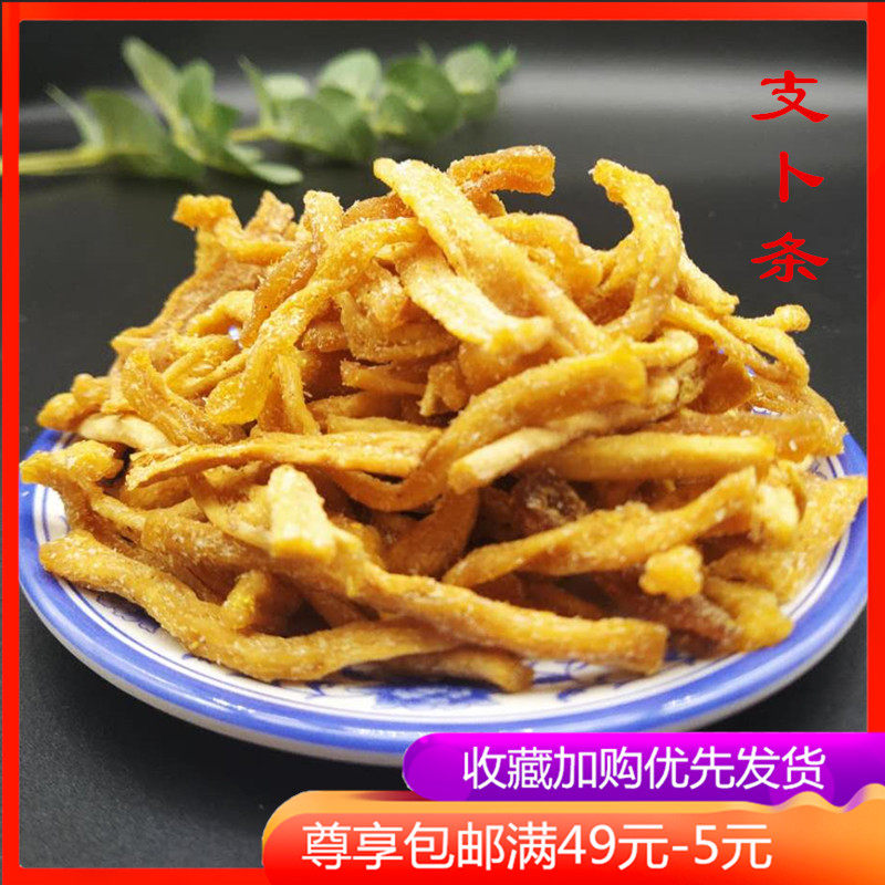 Hangzhou Terrific Licorice Branch 500g Roof silk without fig dry and old taste Luo Qianji Delicious Original Flavor
