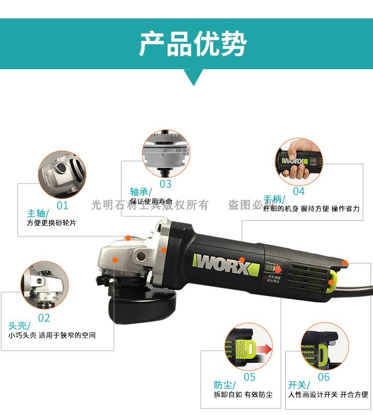 WORX Wickers WU900 super power angle grinder cutting and polishing machine 900W angle grinder