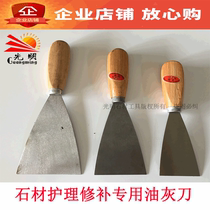 Stone repair putty knife Wood handle paint putty knife Cement lime shovel 1 5 inch 2 inch 2 5 inch 3 inch scraper