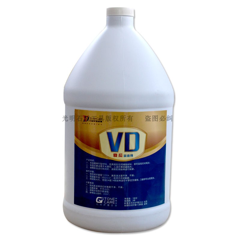 VD crystal surface agent VD fool agent Marble renovation care Crystal polishing maintenance cleaning K2501 High-end polishing