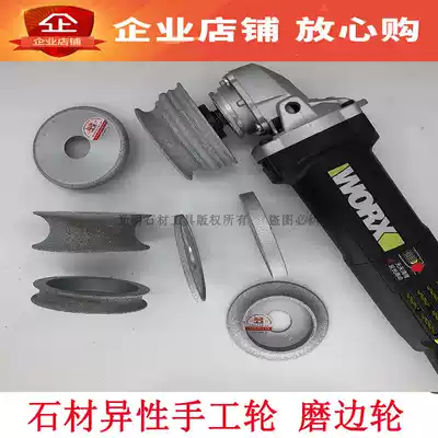 Faucet Bright Brazed Diamond Hand Grinding Wheel Angle Grinding Wheel Stone Grinding Groove Edge Flat Wheel Roman Wheel