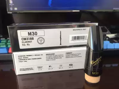 French bendellin Clarinet flute head vandoren M30 88