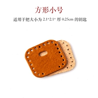 Маленький, желтый