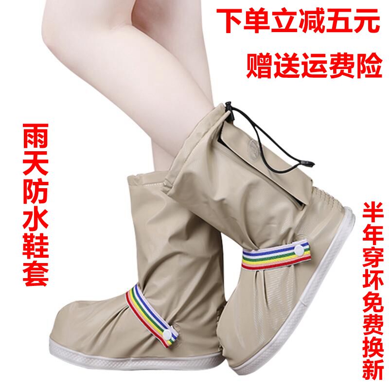 Outdoor travel children's rain shoe cover Non-slip thickened wear-resistant soles Rainy day waterproof shoe cover Desert sand-proof shoe cover