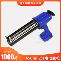 Kongjiong 450 ml2:1 planting bar adhesive glue gun electric tool anchor glue gun injection type