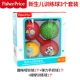 Набор для тренировочных мячей новорожденных (F0905)