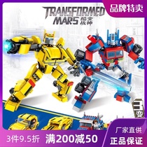 LEGO pin building blocks Boys 4 years old build Bumblebee Optimus Prime toy Adult puzzle pack More than 10 years old