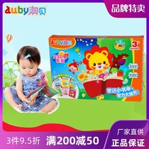 Aobei Bao Bao enlightenment cloth book set 464402 6 cloth books recognize animals fruit color numbers