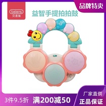 Bainshi baby hand beat drum music 0-12 months children beat drum early education puzzle baby toy 0-1 years old