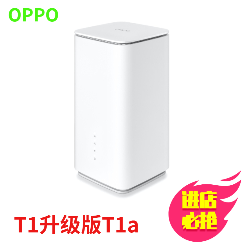 OPPO 5G CPE T1a mobile router 5GNSA SA Qualcomm Snapdragon X55 dual-mode 5G card router