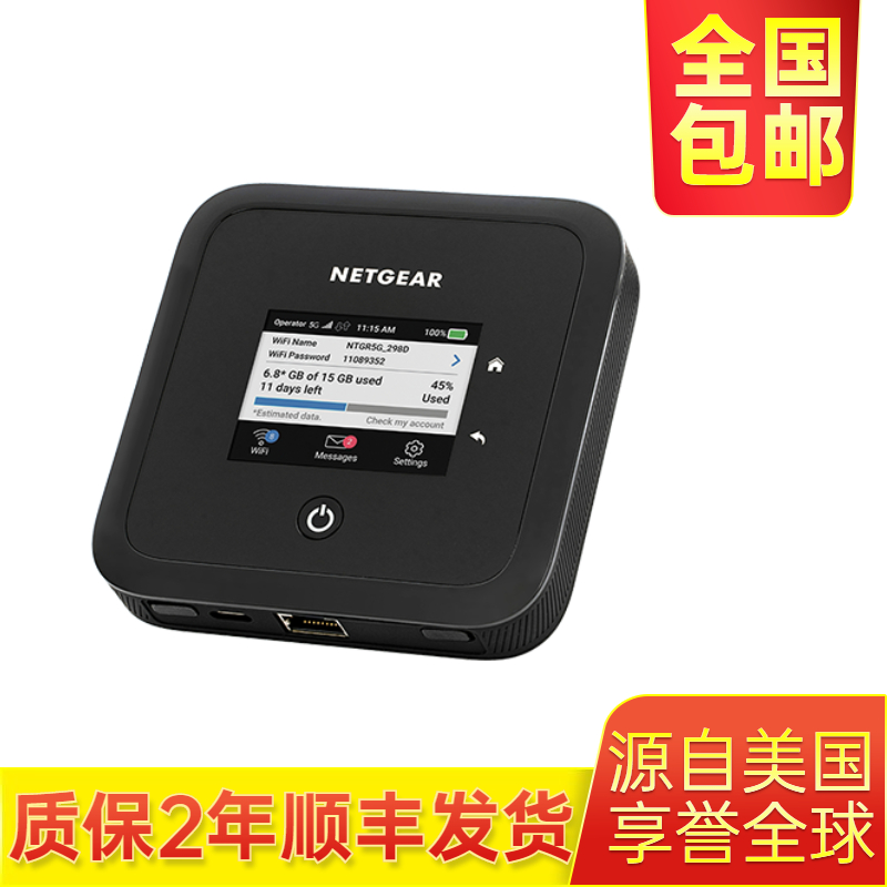 NETGEAR Netgear MR5200 full Netcom 5G4G portable wireless WiFi6 card Gigabit car router M5