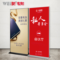 Liping display stand Vertical floor-to-ceiling vertical screen kt board poster stand Billboard display card Liping door frame 80x180