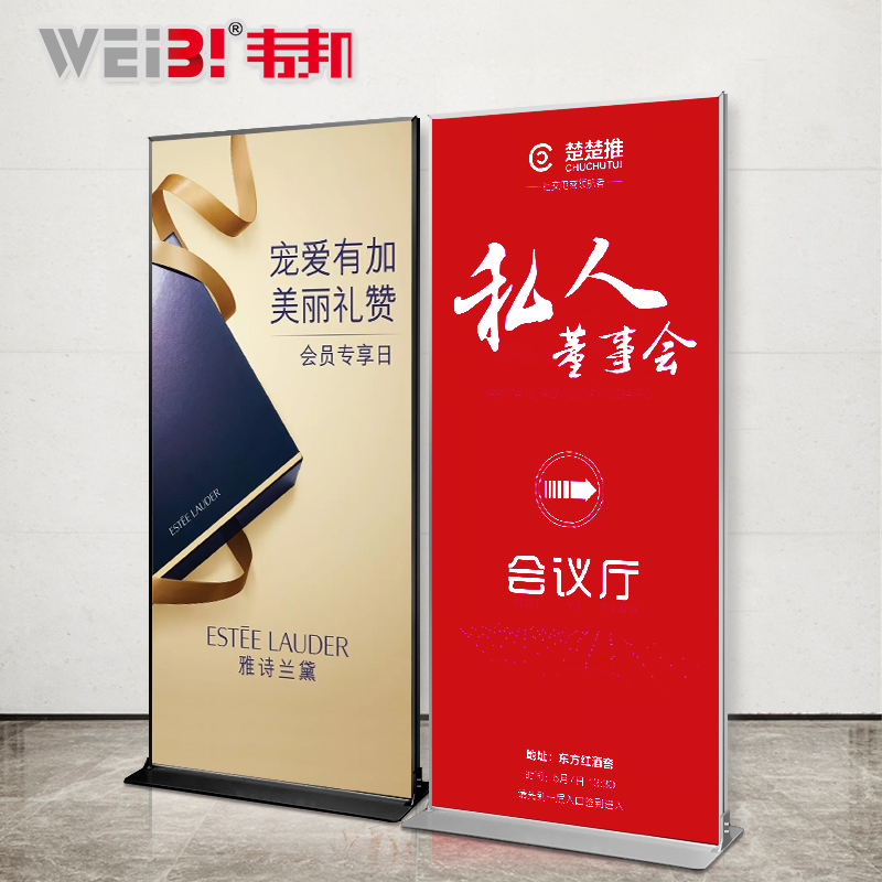 Liping Display Stand 80X180 Door-Type Vertical Roll-Up Advertising Stand Floor-Standing Kt Board Windproof Advertising Board