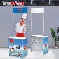 Aluminum alloy promotional table display stand Supermarket floor push portable advertising admissions table Booth tasting cabinet Mobile folding table