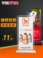 Ворот -тип дисплей стойка 80x180 Yila Bao x Sheeta Sea Shelter Рекламная карта Scholes Card Iron Show на открытом воздухе вода для инъекции