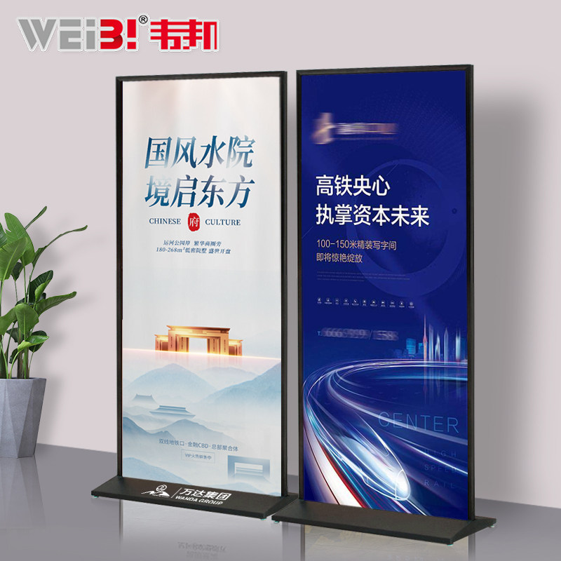 Liscreen exhibition stand upright advertising frame aluminum alloy floor type billboard 80x180 bifacial KT plate door type show shelf-Taobao