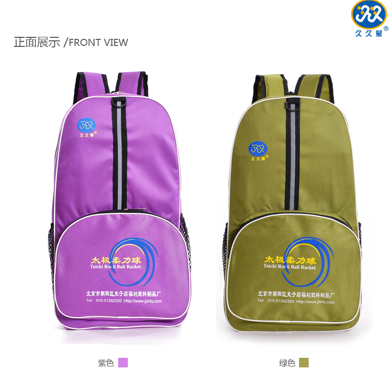 Factory direct supply long Star soft ball backpack bag soft ball backpack bag big shoulder bag thick shoulder bag