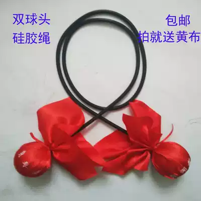Senior fitness ball Teddy Wuji fitness ball elderly Taiji fitness ball double ball flow planet for beginners