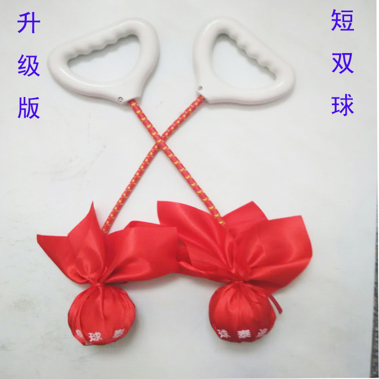 Upgraded version of infinite fitness ball double ball elderly fitness ball square dance competition short double ball teddy ball nylon rope
