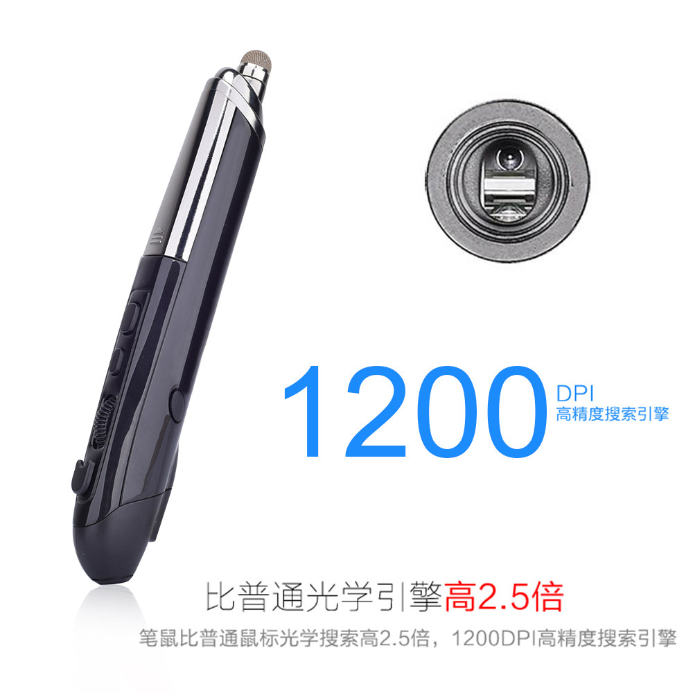 Three generations laser pen mouse PPT page-turning handwriting upright touch capacitive pen sliding mouse hand sliding mouse laser teaching whip endorsement