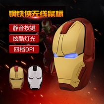 New cartoon wireless mouse creative Iron Man mute mouse notebook office for photoelectric Silent Mouse