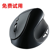 Wireless mouse drawing Special Wireless photoelectric vertical charging Office anti-mouse hand Bluetooth mute wrist guard mouse