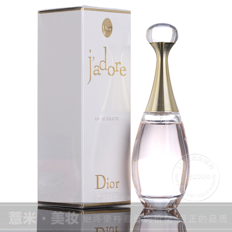 Dior/迪奥Jadore真我金色女郎女士香水/持久淡香水50ml EDT 包邮